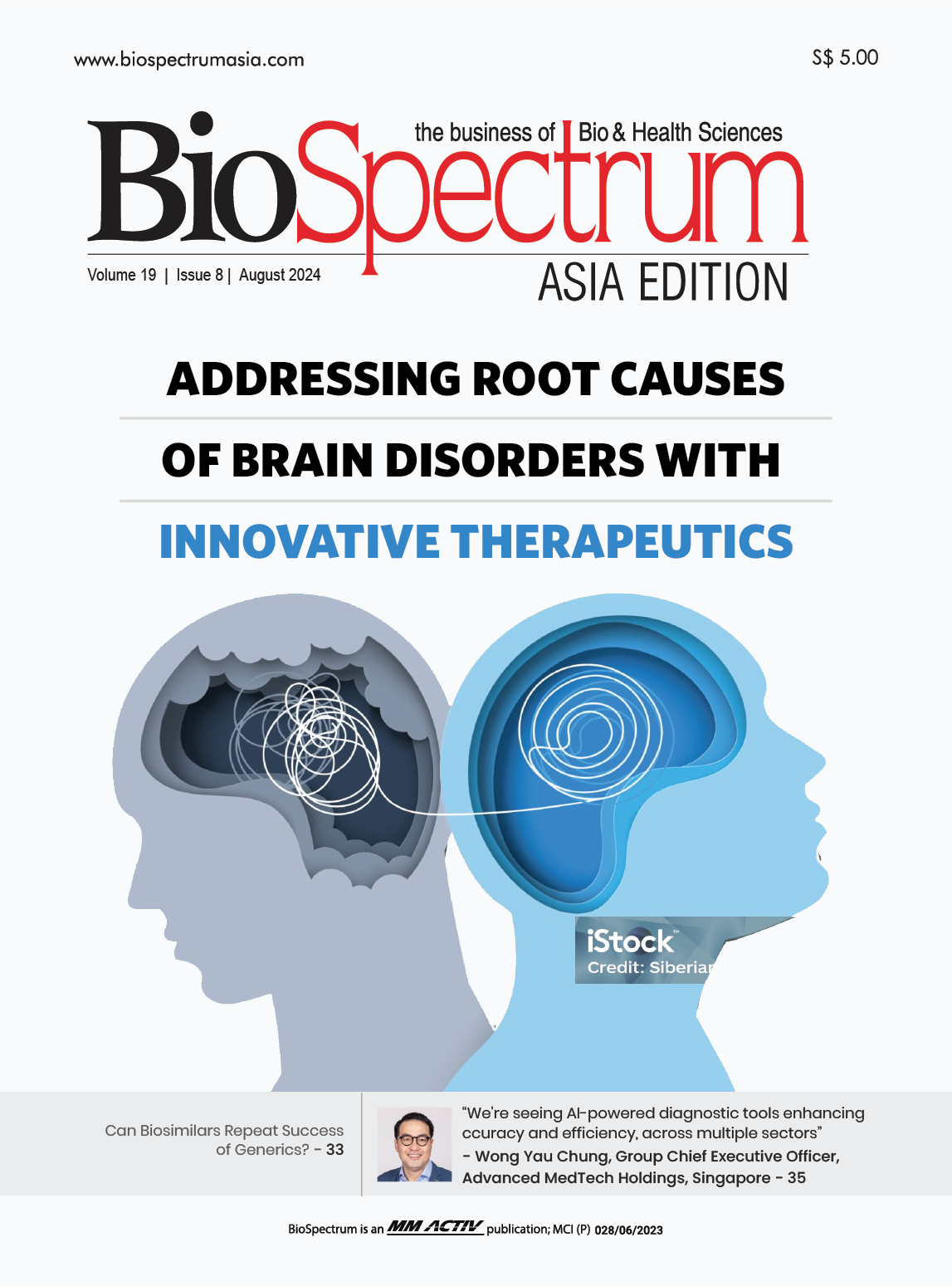 2024 August Issue